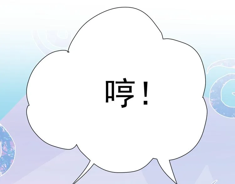 第281话 到底是谁的问题？ 第129页