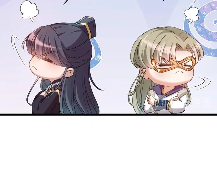 第281话 到底是谁的问题？ 第130页