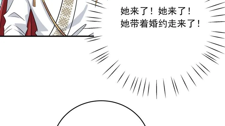 第283话 还是六哥最靠谱~ 第10页