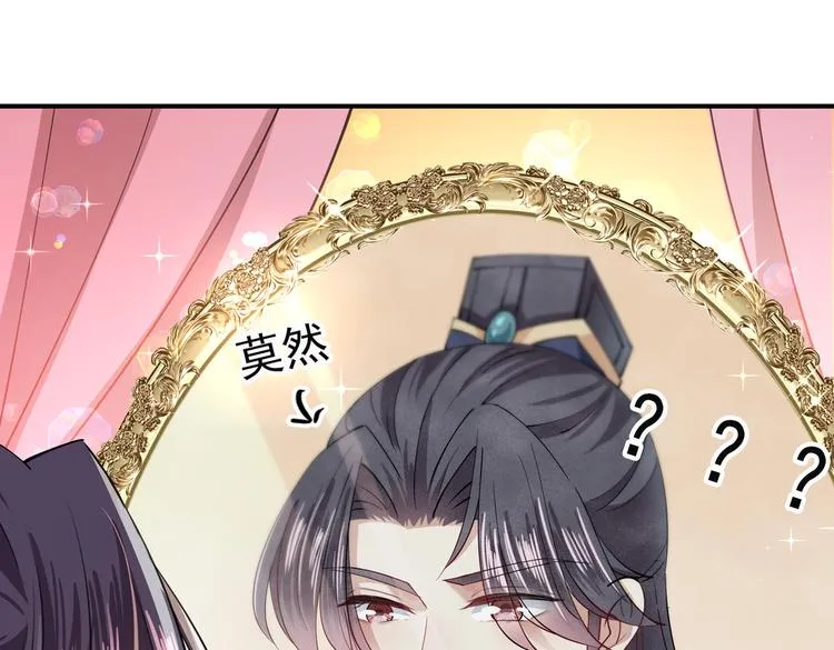第283话 还是六哥最靠谱~ 第53页
