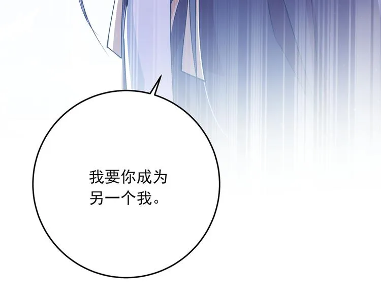 第283话 还是六哥最靠谱~ 第59页