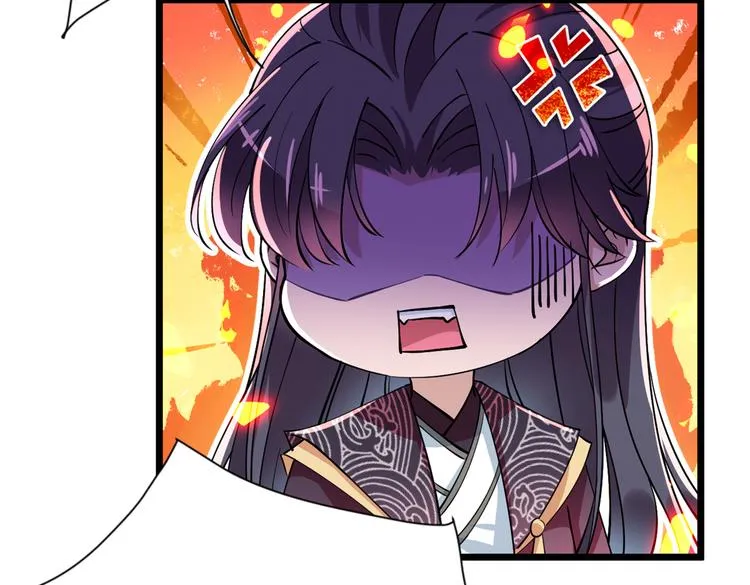 第283话 还是六哥最靠谱~ 第66页