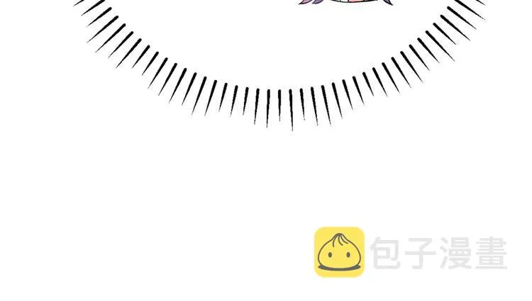 第283话 还是六哥最靠谱~ 第84页