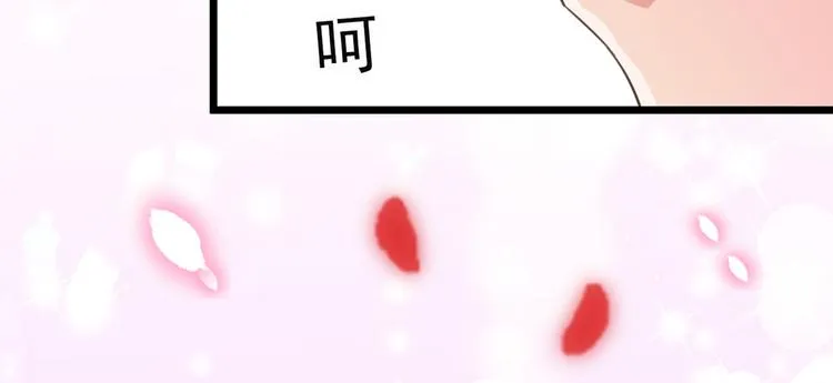 第283话 还是六哥最靠谱~ 第89页