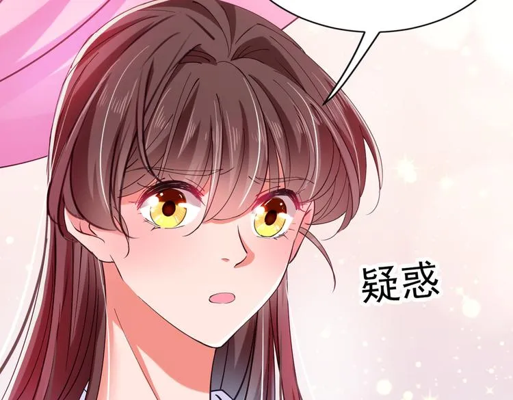 第284话 林涵流产了？！ 第12页