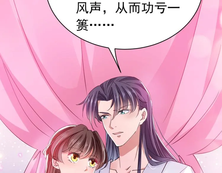 第284话 林涵流产了？！ 第25页