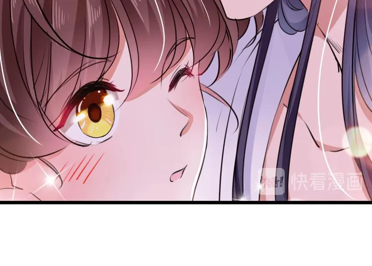 第284话 林涵流产了？！ 第42页