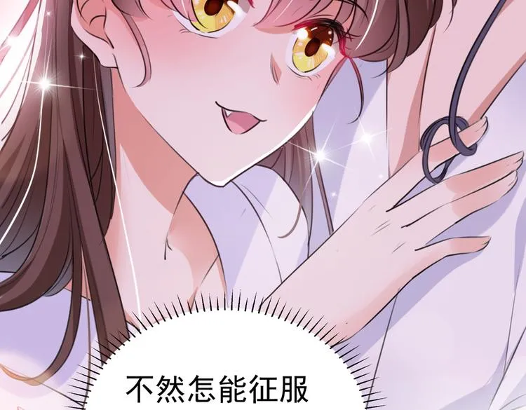 第284话 林涵流产了？！ 第44页