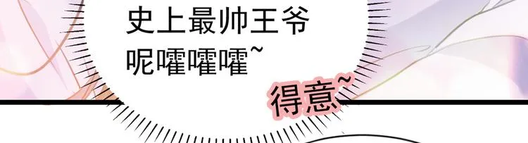 第284话 林涵流产了？！ 第45页