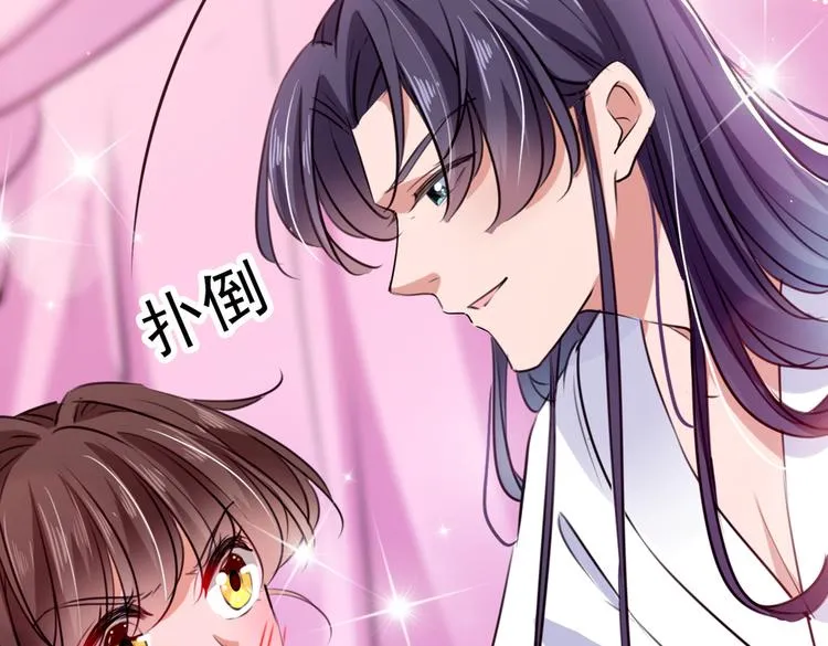 第284话 林涵流产了？！ 第60页