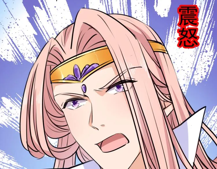第284话 林涵流产了？！ 第88页