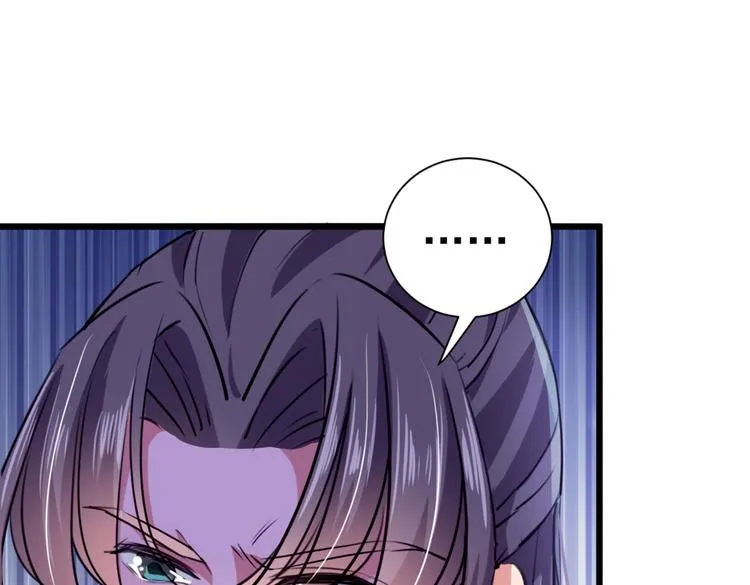 第284话 林涵流产了？！ 第91页