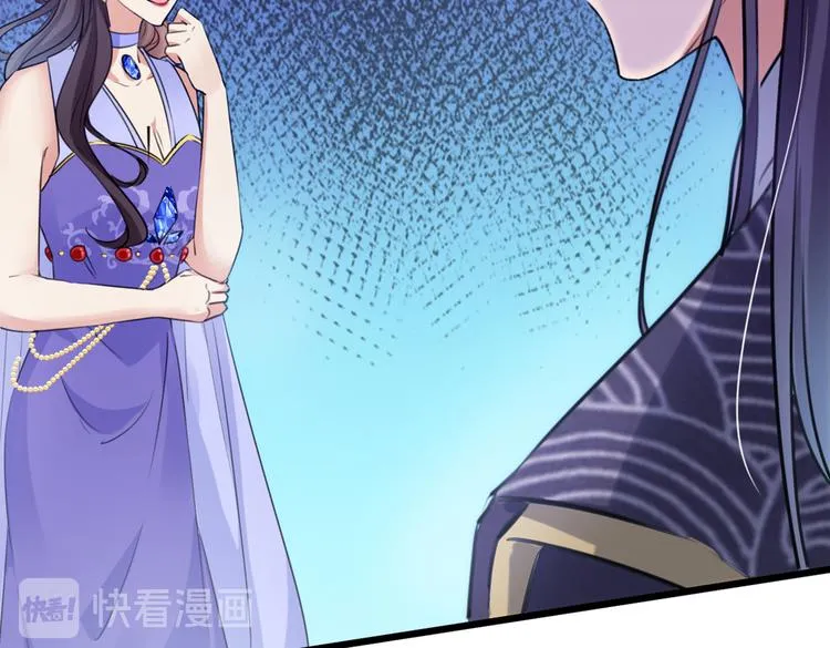 第284话 林涵流产了？！ 第107页