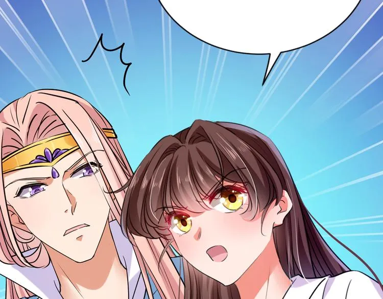 第285话 由萧瑾瑜做决定！ 第11页