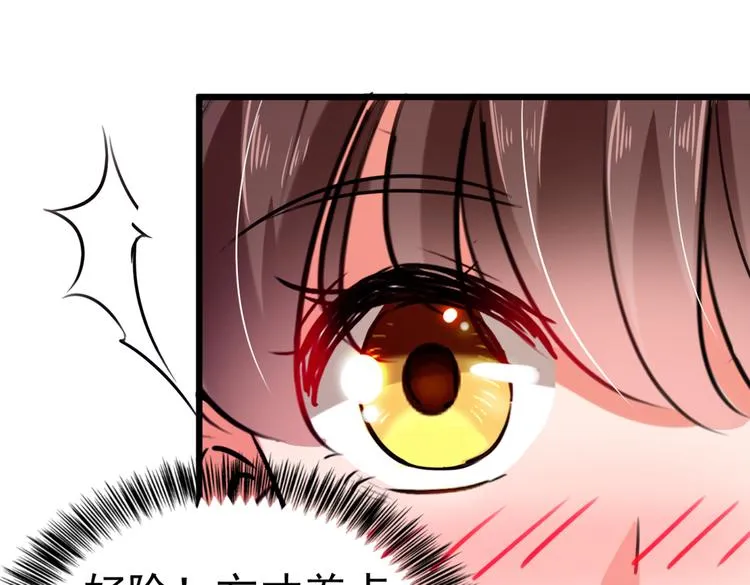 第285话 由萧瑾瑜做决定！ 第14页