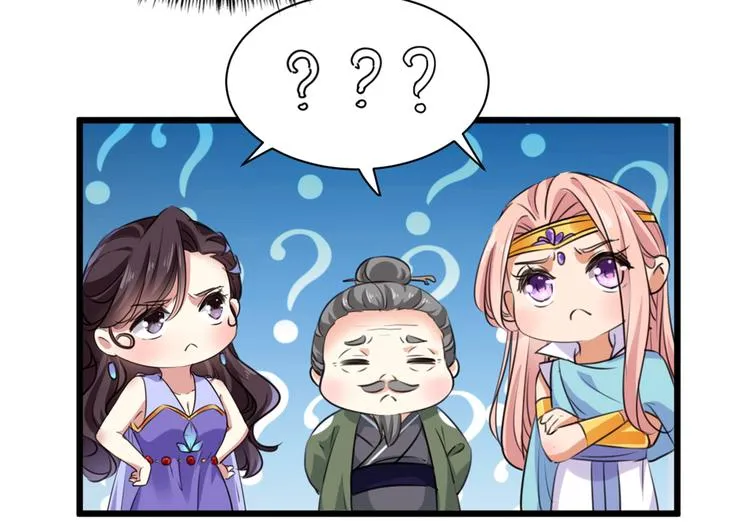 第285话 由萧瑾瑜做决定！ 第18页