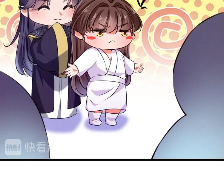第285话 由萧瑾瑜做决定！ 第23页