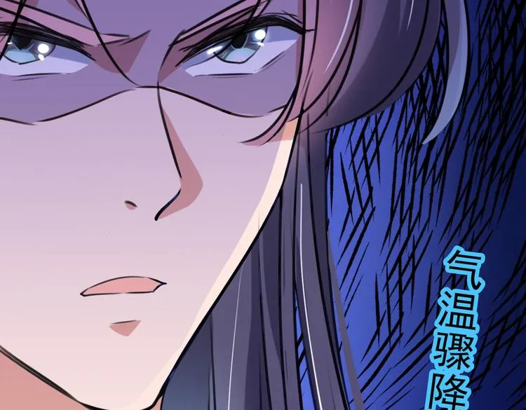第285话 由萧瑾瑜做决定！ 第29页