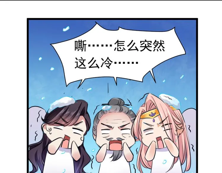 第285话 由萧瑾瑜做决定！ 第32页