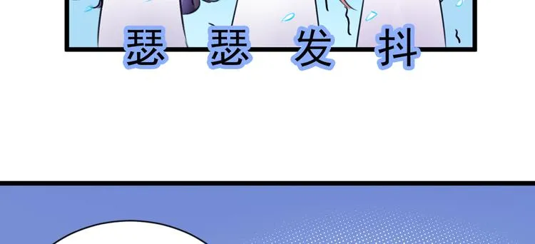第285话 由萧瑾瑜做决定！ 第33页
