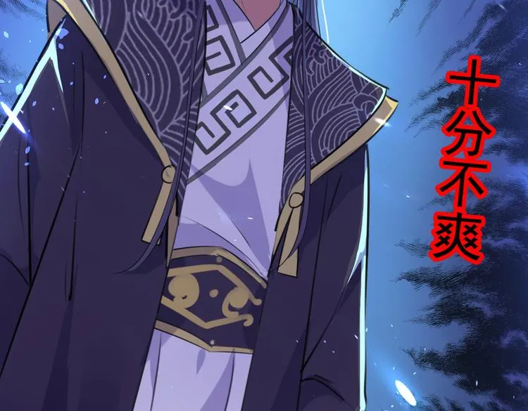 第285话 由萧瑾瑜做决定！ 第37页