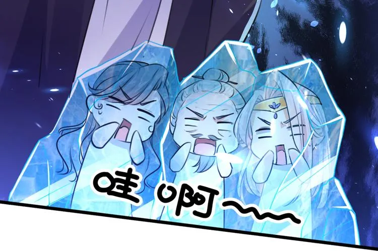 第285话 由萧瑾瑜做决定！ 第38页