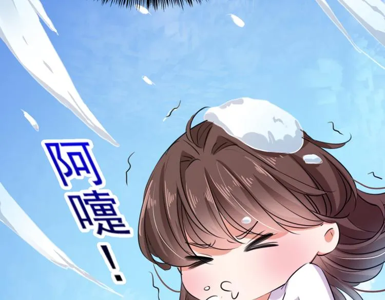 第285话 由萧瑾瑜做决定！ 第40页