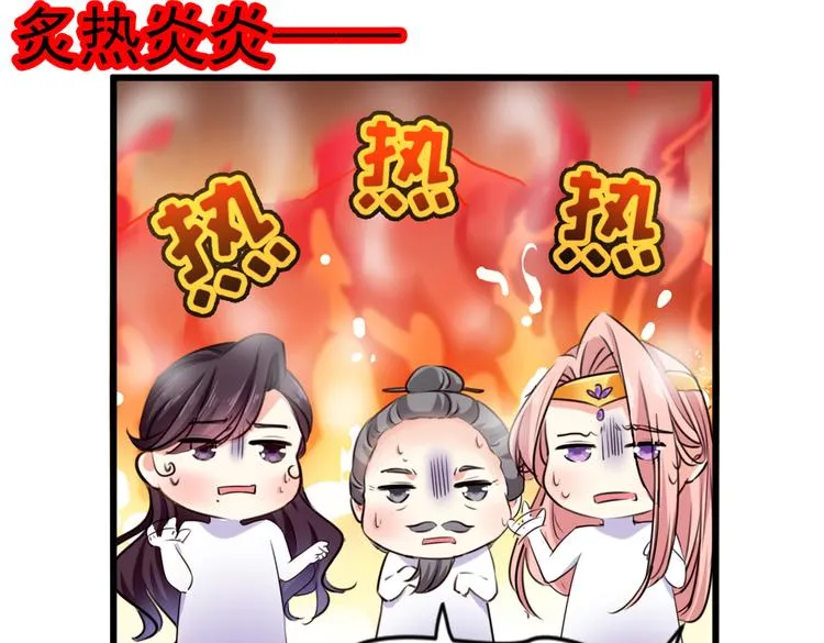 第285话 由萧瑾瑜做决定！ 第60页