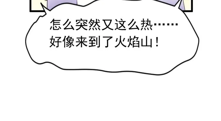第285话 由萧瑾瑜做决定！ 第61页