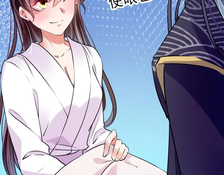 第285话 由萧瑾瑜做决定！ 第63页