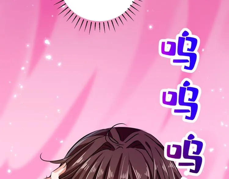 第285话 由萧瑾瑜做决定！ 第65页