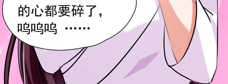 第285话 由萧瑾瑜做决定！ 第67页