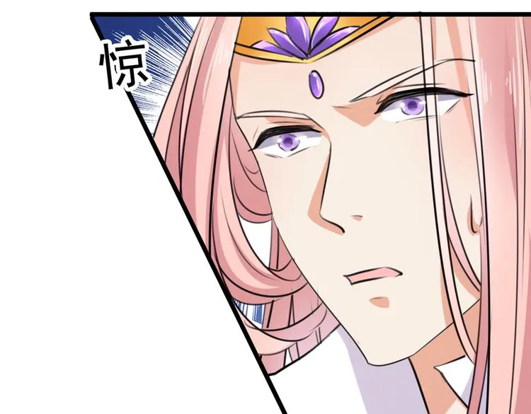 第285话 由萧瑾瑜做决定！ 第74页