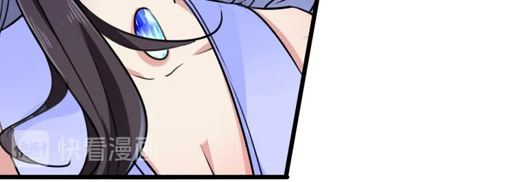 第285话 由萧瑾瑜做决定！ 第76页