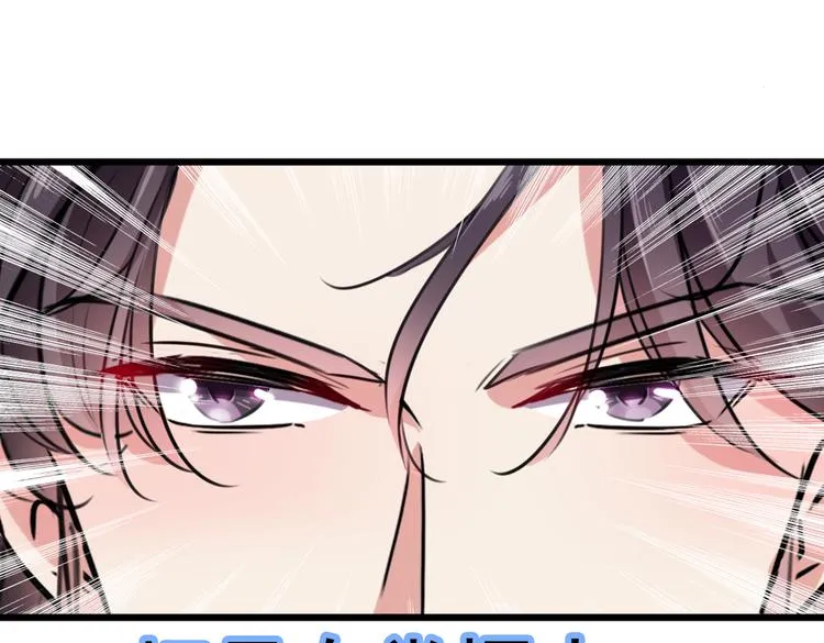 第285话 由萧瑾瑜做决定！ 第77页