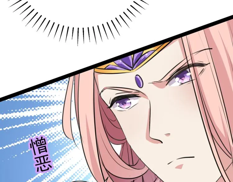 第285话 由萧瑾瑜做决定！ 第99页