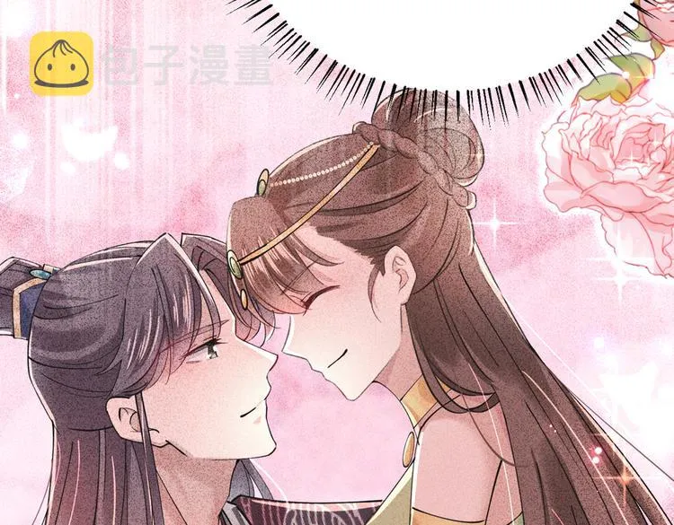 第286话 面临抉择 第25页