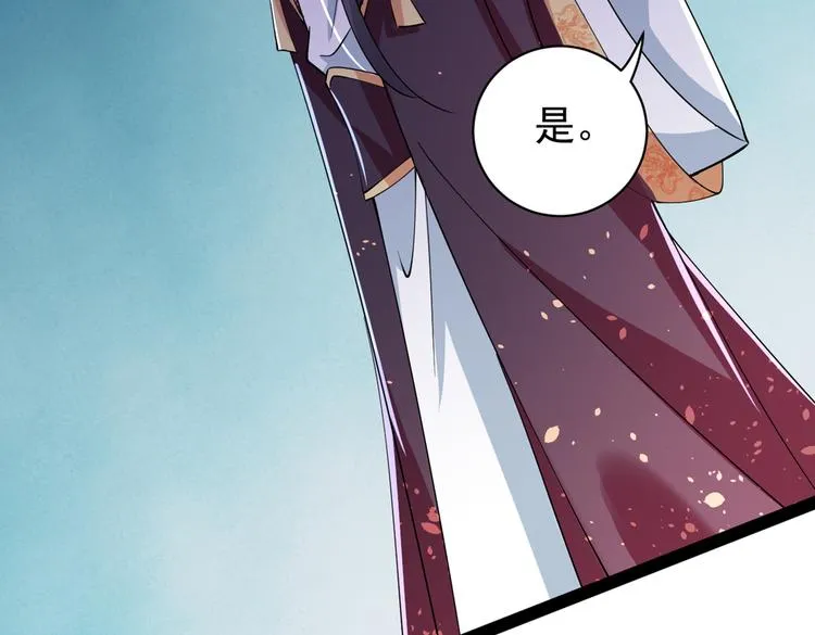 第286话 面临抉择 第42页