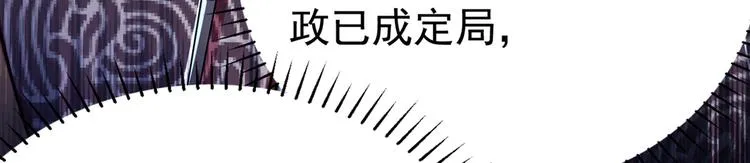 第286话 面临抉择 第49页