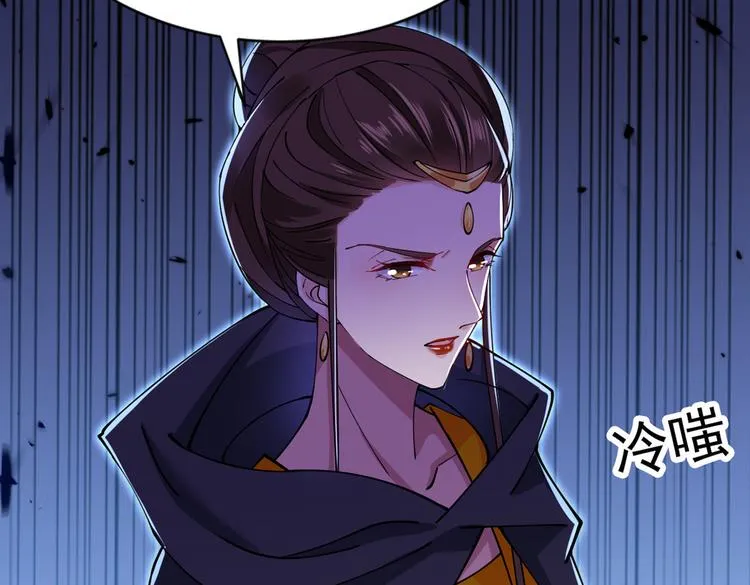 第286话 面临抉择 第53页