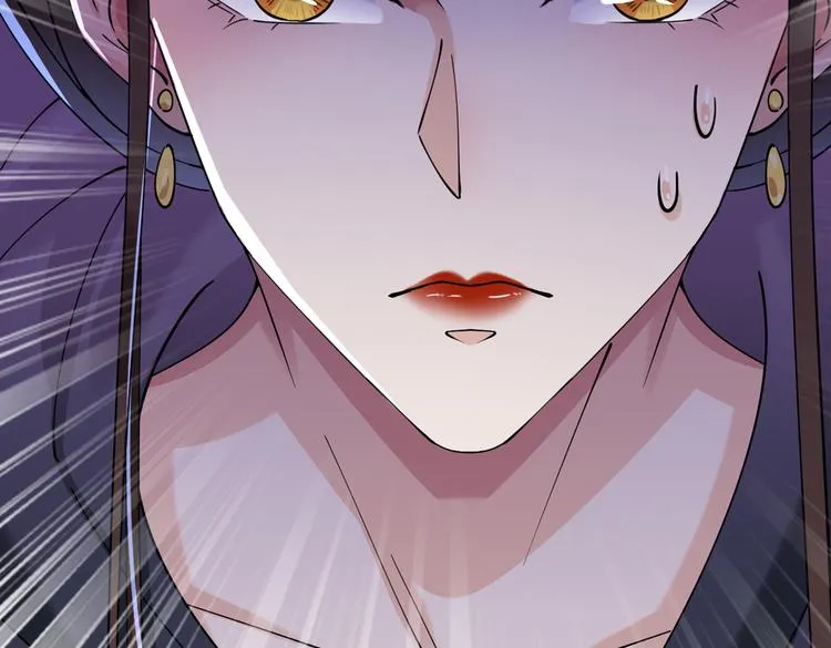 第286话 面临抉择 第63页