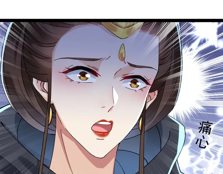 第286话 面临抉择 第74页