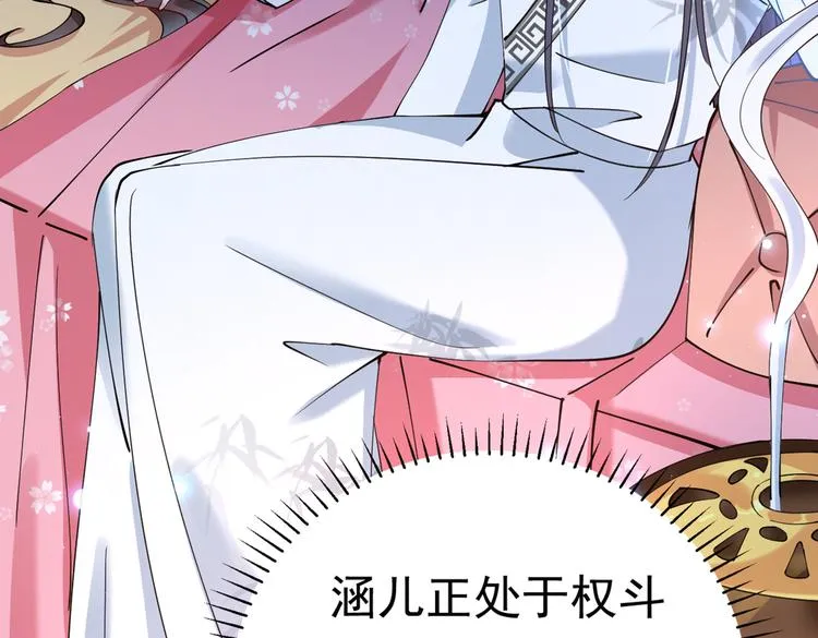 第286话 面临抉择 第100页