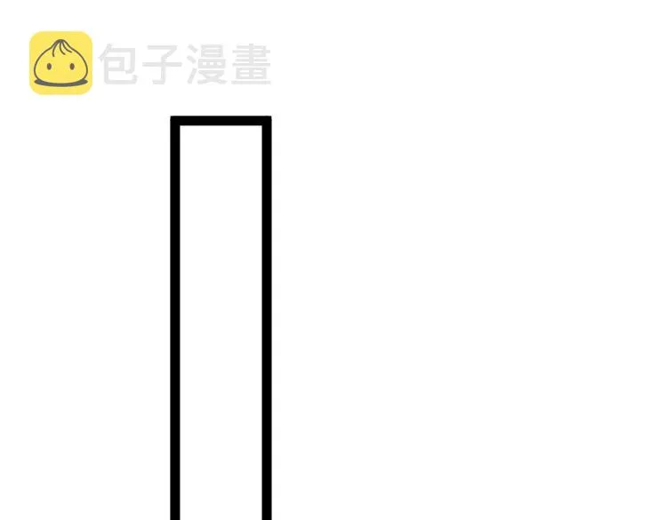 第287话 西厥皇室的特别招待 第5页