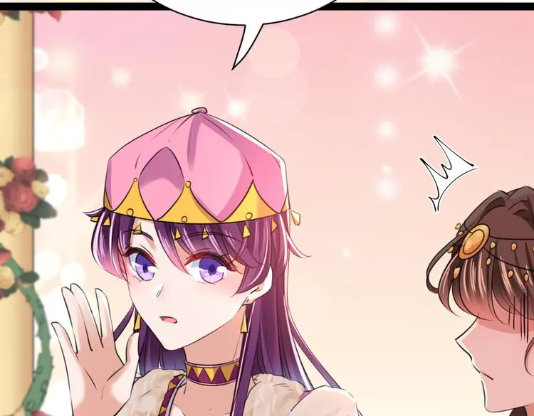 第287话 西厥皇室的特别招待 第16页