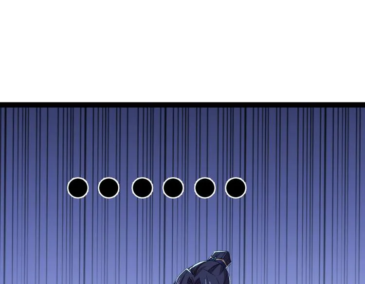 第287话 西厥皇室的特别招待 第23页