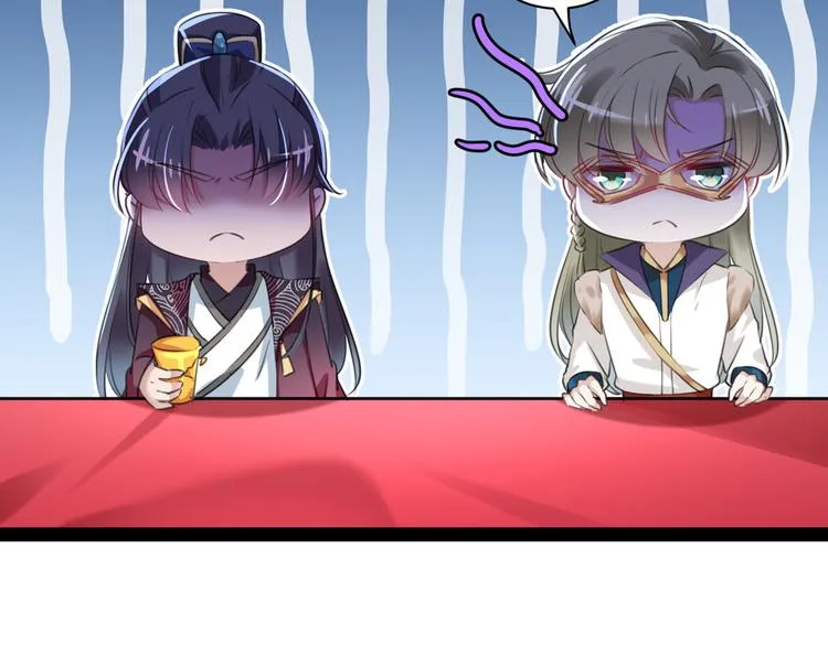 第287话 西厥皇室的特别招待 第56页