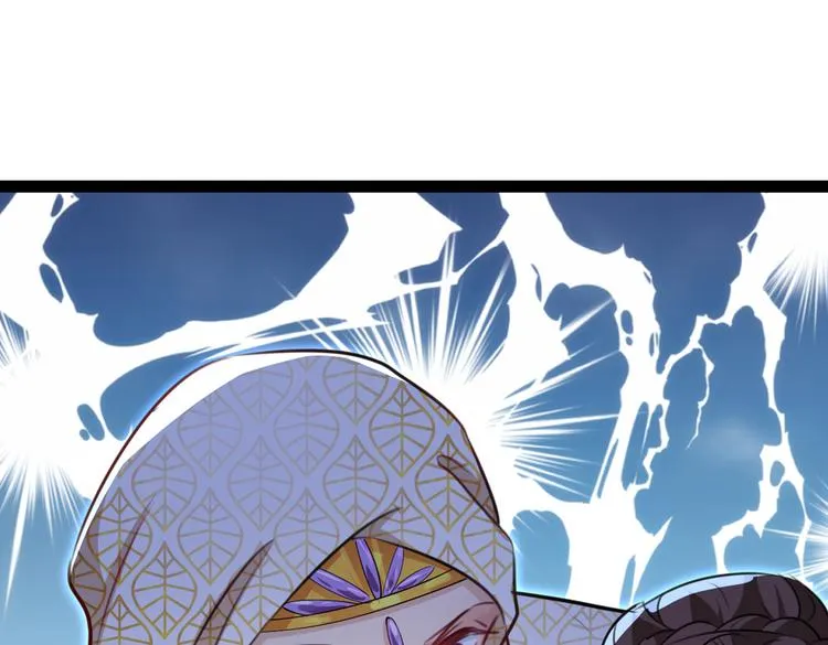 第287话 西厥皇室的特别招待 第58页