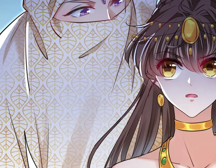 第287话 西厥皇室的特别招待 第59页
