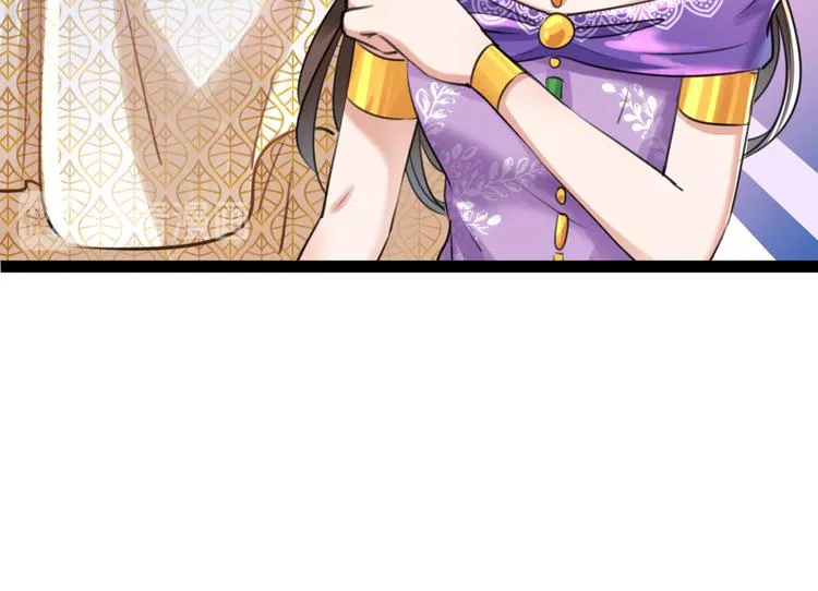 第287话 西厥皇室的特别招待 第65页